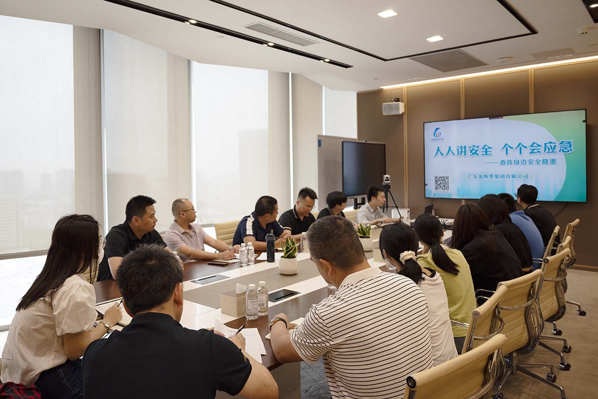 k豆钱包集团2025年“清静生产月”系列活动集锦